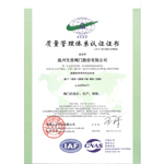 сертификация системы управления качеством 9001 - 2008